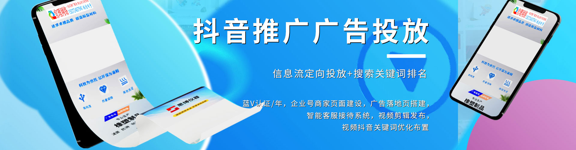 互助百度竞价开户