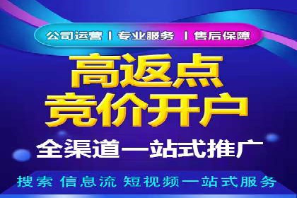 某品牌SEM托管前后效果对比