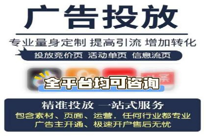 百度广告推广如何提高用户转化率
